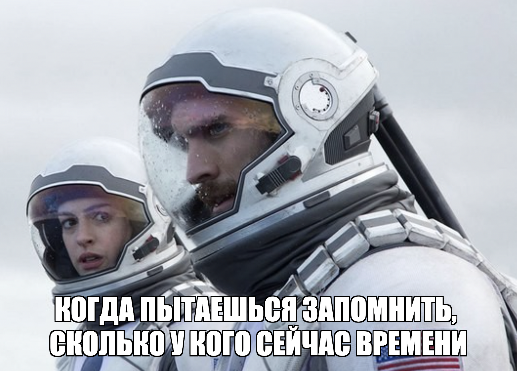 Временные трудности. Как работать, находясь в разных часовых поясах