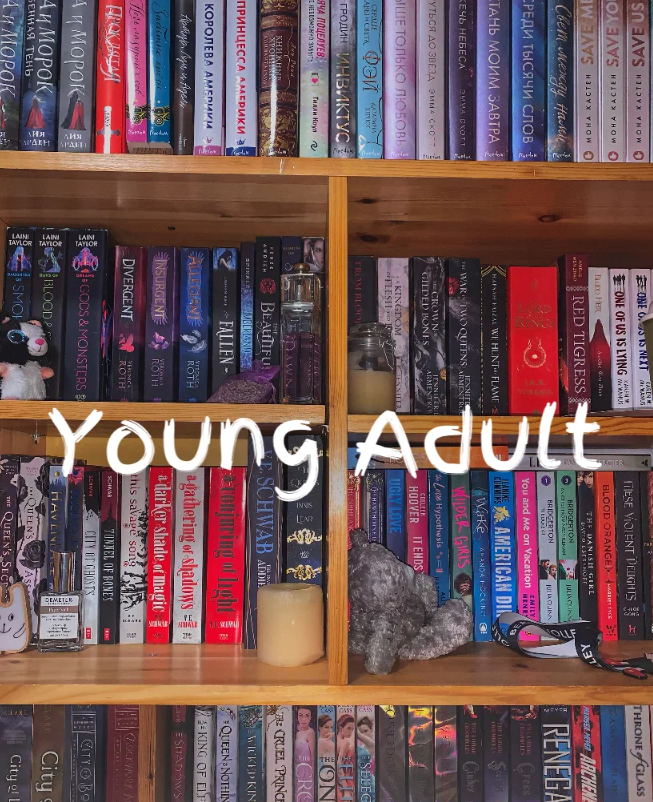 Что такое young adult литература и почему она так популярна?
