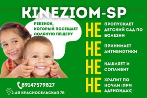 Массаж и многое другое