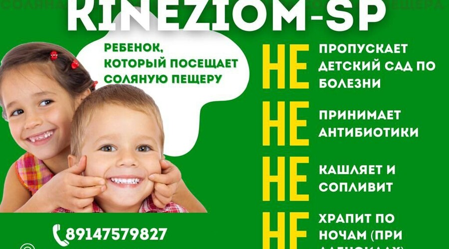 Кинезиолог Екатерина: Здоровье и гармония через кинезиологию и оздоровительные процедуры