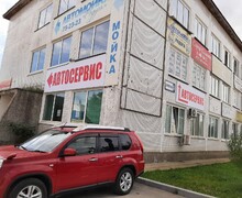Комфорт+ (скидка 10%)
