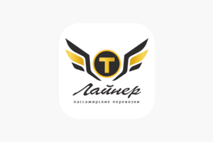 Лайнер 
