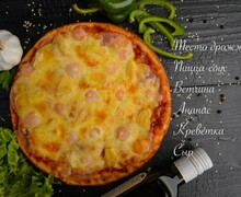Вкусы, Которые Вы Полюбите!