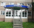 Эликсир