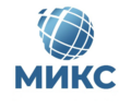 Микс