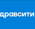 Здравсити