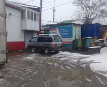 Микс