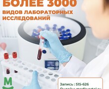 МедКвартал