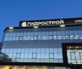 Спортивный комплекс Гидрострой