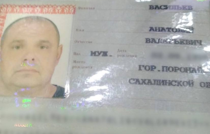Нашли паспорт и в нем другие доки. 