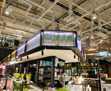 Микрозелень Сахалина