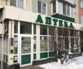 Аптека