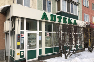 Аптека
