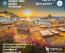 Тысячи туров ждут тебя, время слетать!
