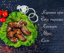 Вкусы, Которые Вы Полюбите!