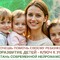 Нейропсихолог и Логопед Заподойникова Елена