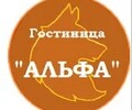 Альфа