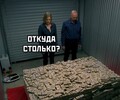 Жители Сахалинской области хранят в банках 182 млрд рублей