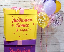 Магия праздника