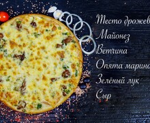 Вкусы, Которые Вы Полюбите!