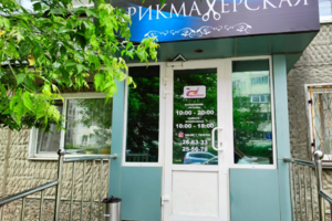 7 цветов