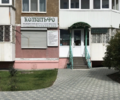 Комильфо
