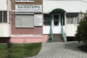 Комильфо