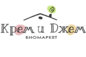 Биомаркет «Крем и Джем»