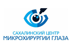 Сахалинский центр микрохирургии глаза