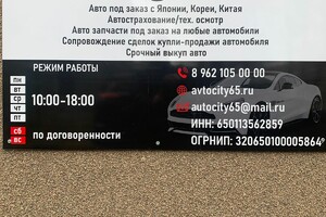АвтоСити
