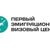 Быстрое и надежное оформление виз и документов