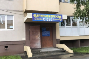 На Комсомольской