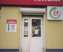Твоя Аптека.рф