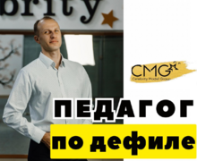 Арт-агентство Celebrity Model Group