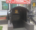 Кафе у Руслана