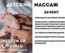 Ваш путь к гармонии и здоровью