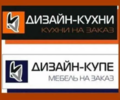 Дизайн-Купе