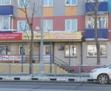 Персона
