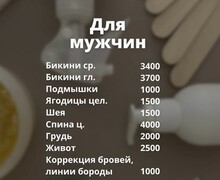 Katrin Studio