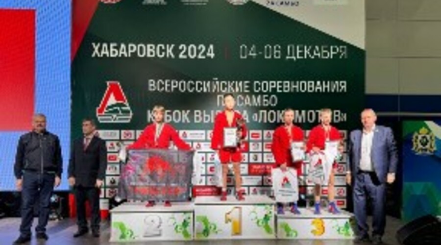 Сахалинский спортсмен покорил Кубок вызова