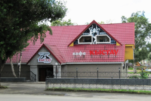 Кыстау