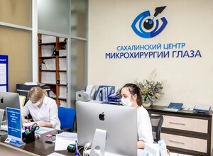 Сахалинский центр микрохирургии глаза: Профессиональные услуги офтальмологии