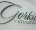 Горький