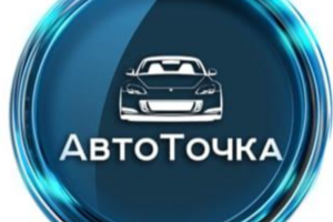AVTOTOCHKA
