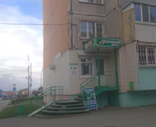 Фарм Люкс