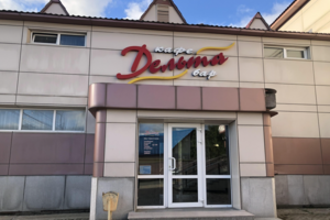 Кафе Дельта