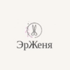 Встречайте новый день с неповторимой стрижкой и стильной укладкой