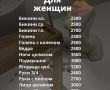 Katrin Studio
