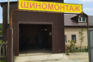Золотник 