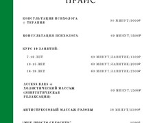 Ваш путь к гармонии и здоровью